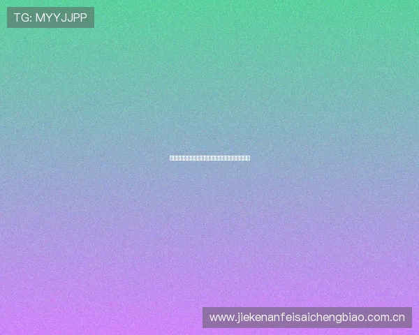 世界杯瑞士对阵波黑的控球战术分析与比赛亮点解读 世界杯瑞士对阵波黑的控球战术分析与比赛亮点解读