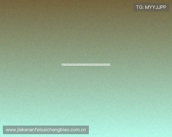 球友足球比赛直播安全保障:确保世界杯期间观看直播的网络安全与隐私保护 球友足球比赛直播安全保障:确保世界杯期间观看直播的网络安全与隐私保护