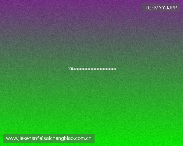 BBIN真人版会员注册指南助你轻松参与世界杯体育竞猜与直播体验